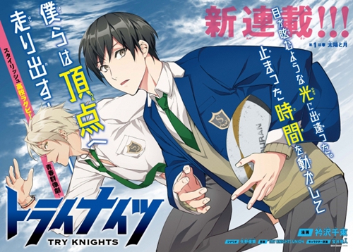 겻һ𣿸ıදTry Knights 2019  7 ²