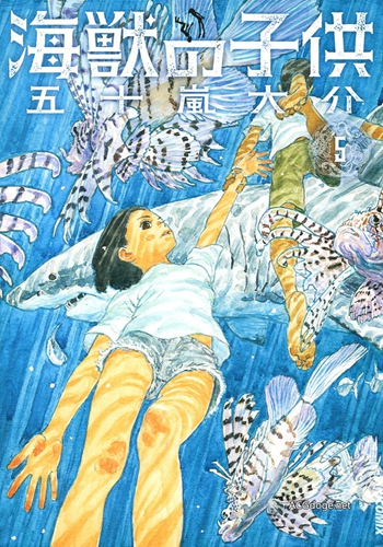 ʮᰴ޵ĺӡ糡涯׷š 
