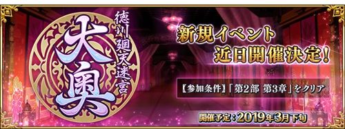 °湾չջ°FGO շ 3 µȫ»´Թ ¡