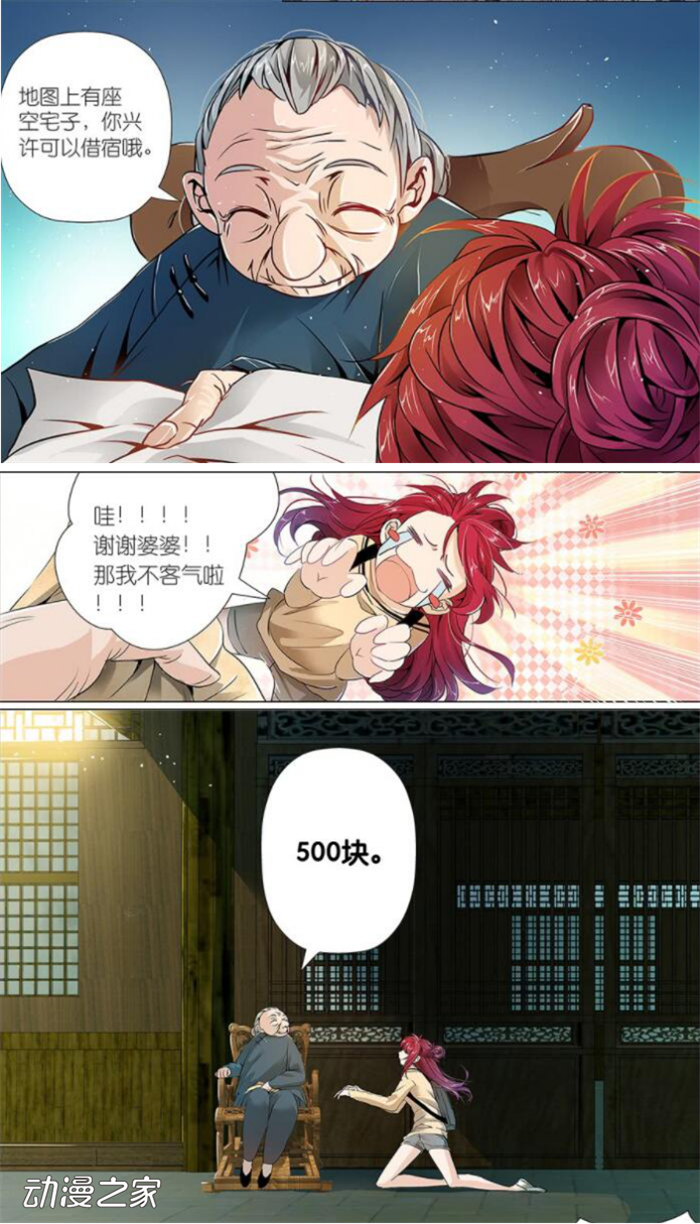 ͼƬ3.png