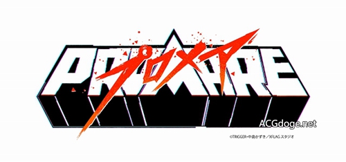 XFLAG Trigger PROMARE 2019 糡ӳ(2019  5 ӳPV 2ݹ
