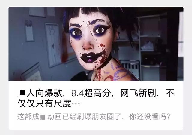 9.3ⲿNetflixˢһϾͿ18