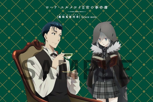 FGO շ 3 µȫ»´Թ ¡»Ϣж¼