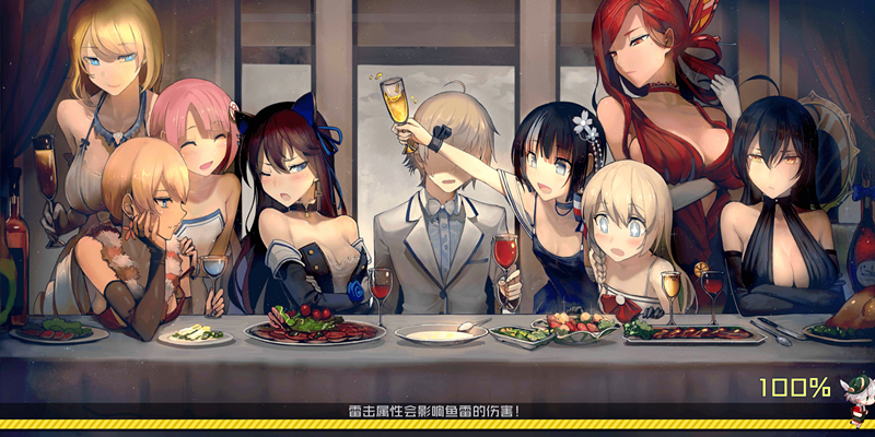 Screenshot_2019-03-26-11-06-26-206_com.jiazi.wars_.png