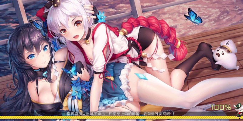 Screenshot_2019-03-26-11-04-48-386_com.jiazi.wars_.png