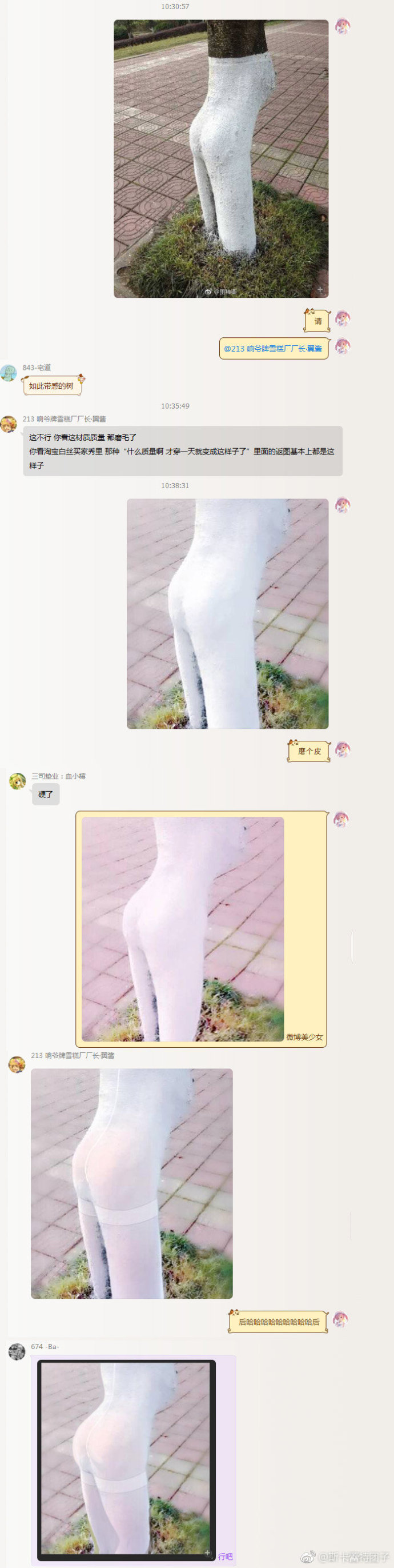 886 