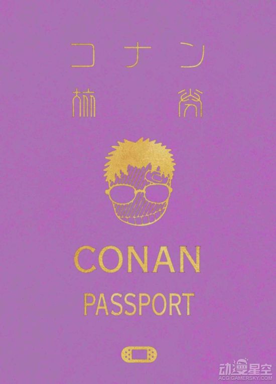 886