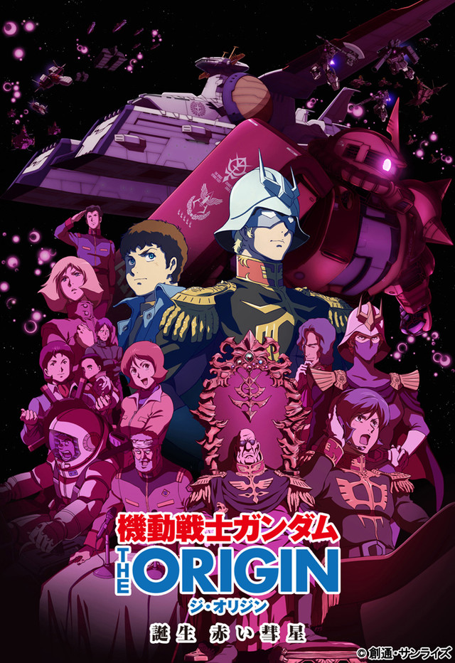 gundamtheorigin_20180129_25_fixw_640_hq.jpg