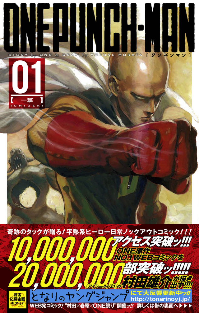 opm1obi_fixw_640_hq.jpg