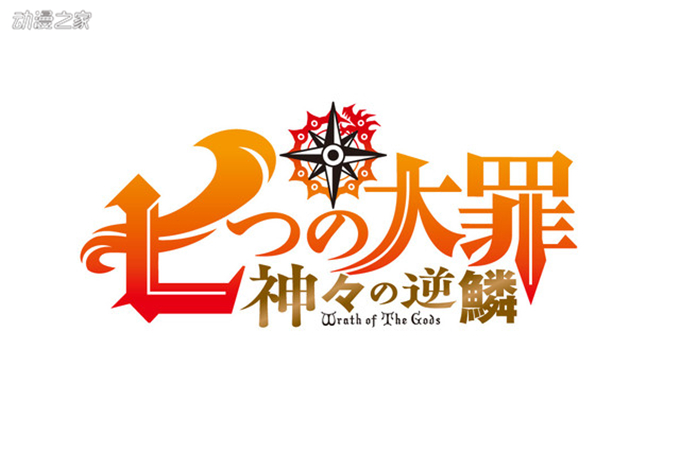 7-taizai_logo_fixw_640_hq.jpg