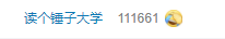 QQͼ20190415113828.png