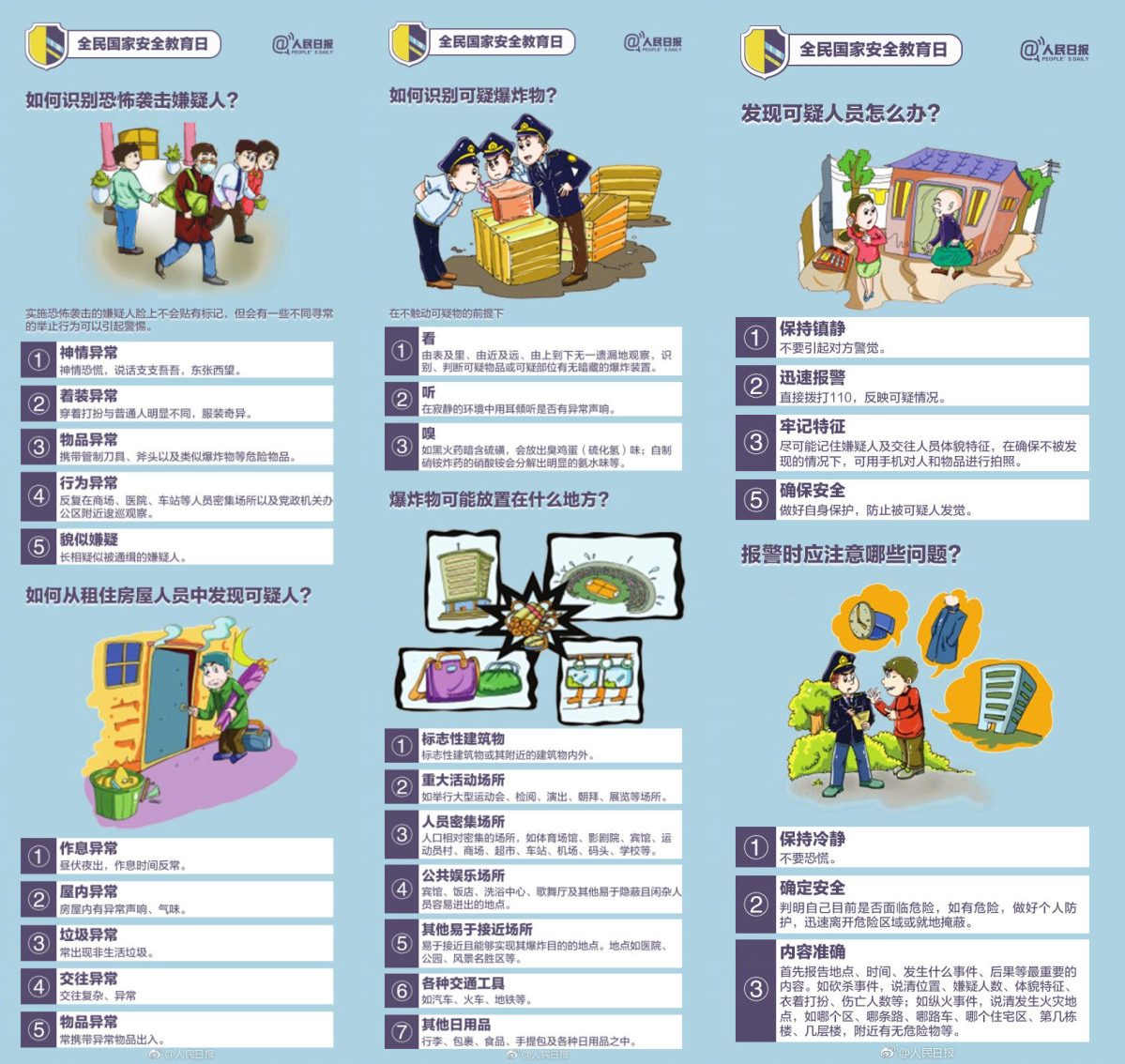 a716fd45ly1g22yvf810rj20go1cj15s_.jpg