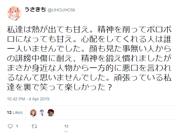 4_2019040615363961c.png