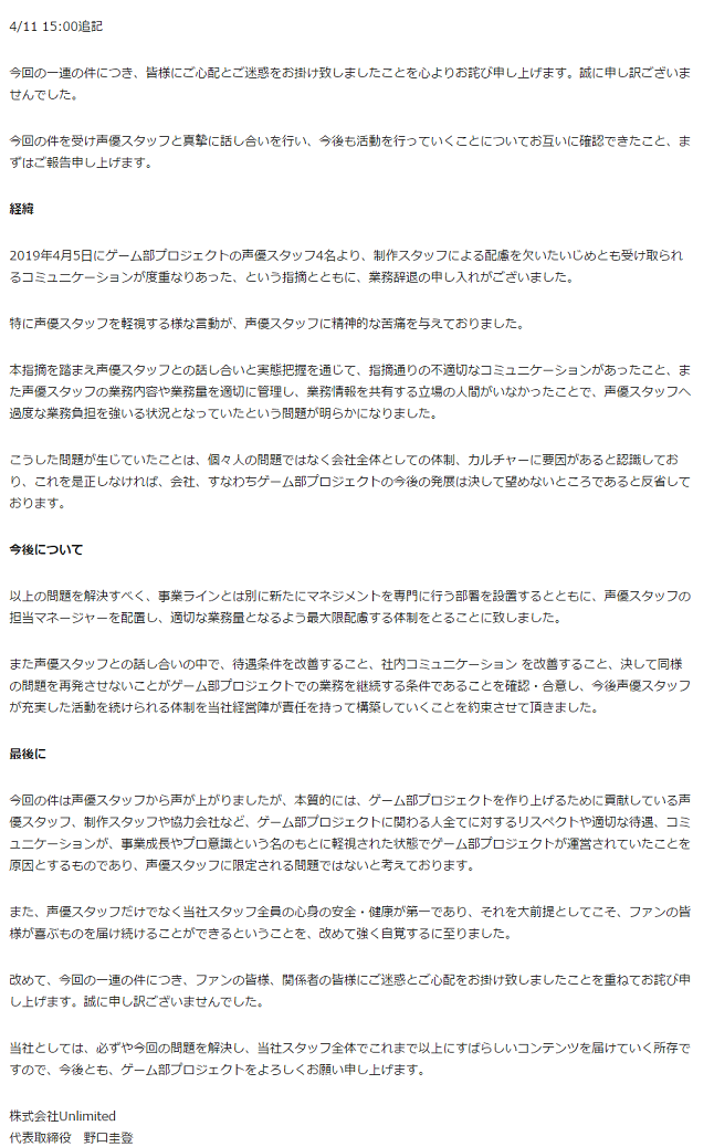 `ಿץȤv뤴 _ Unlimited Inc. ʽ祢ߥƥåɣ.png