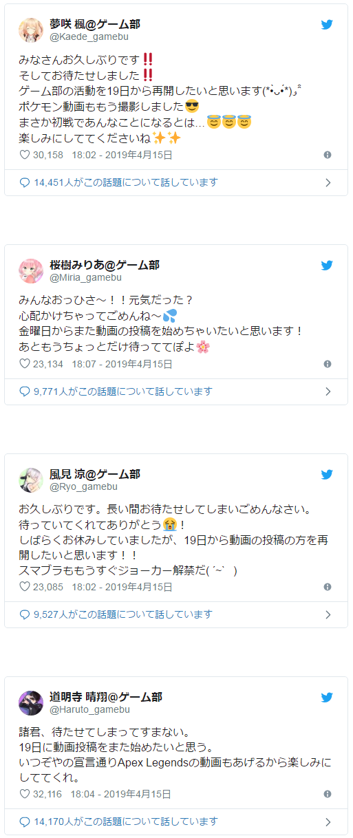 VTuber`ಿץȤͻ19դӤ_ _ .com.png