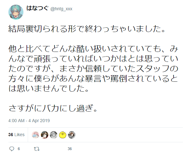 2_201904061536432ab.png