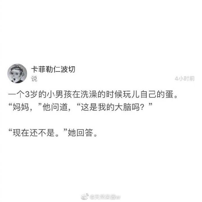 恰好看啊【绅士日报4.17】 恰好看啊【绅士日报4.17】