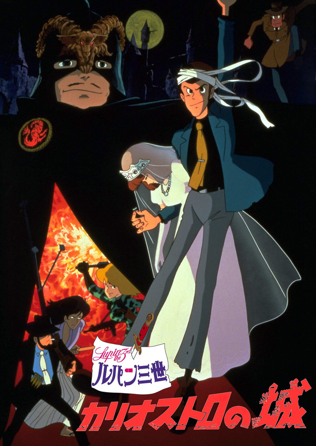 cagliostro_visual_fixw_640_hq.jpg