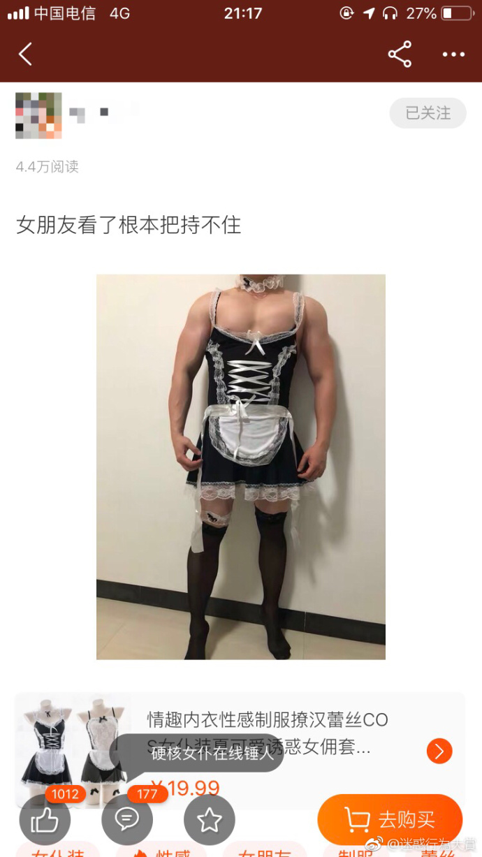 恰好看啊【绅士日报4.17】 恰好看啊【绅士日报4.17】