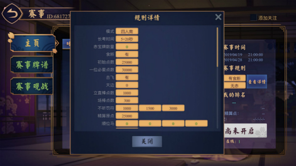 QQͼƬ20190419162426_meitu_5.jpg