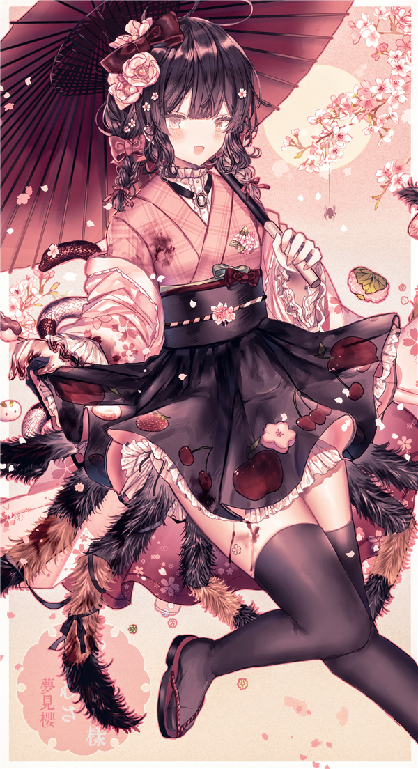 id=74043323_2.png