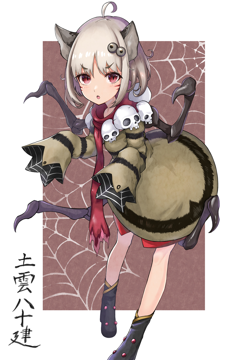 id=73876956.jpg