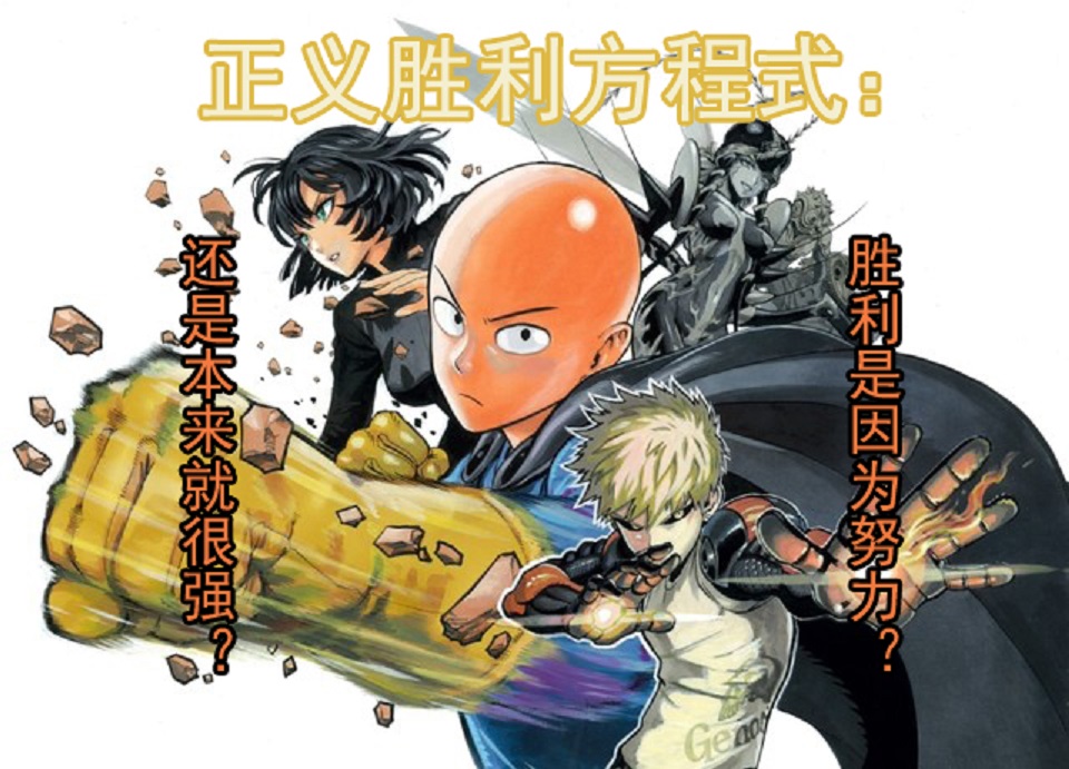 onepanman_fixw_6400_hq.jpg