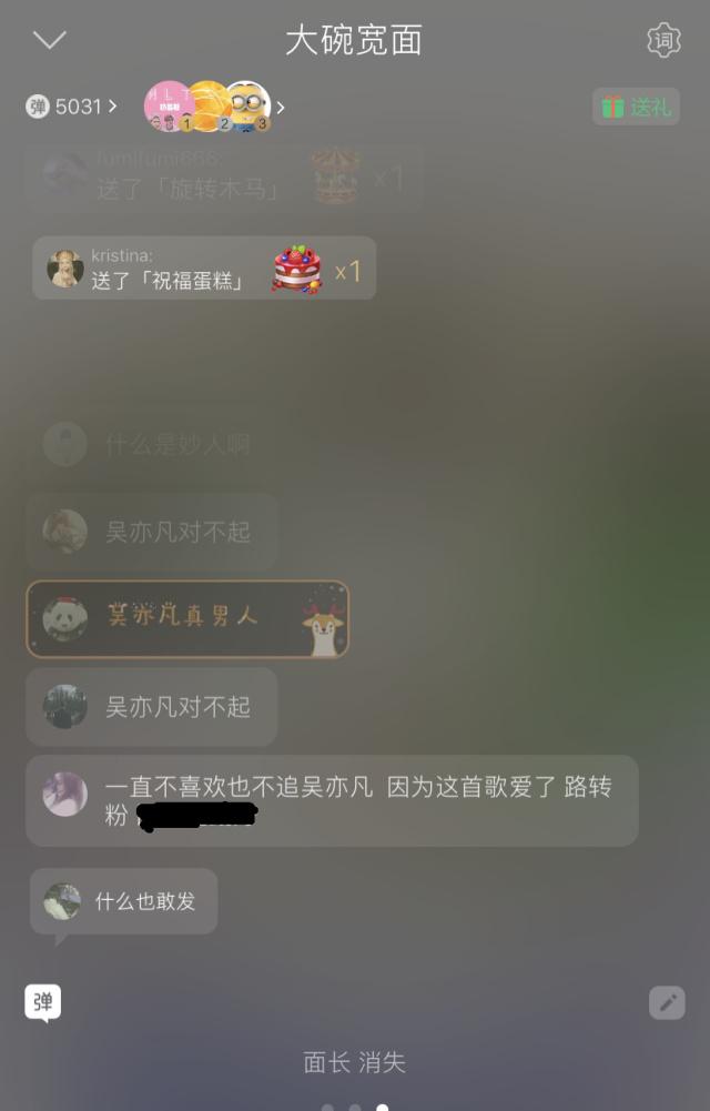 ˣෲ¸衶桷