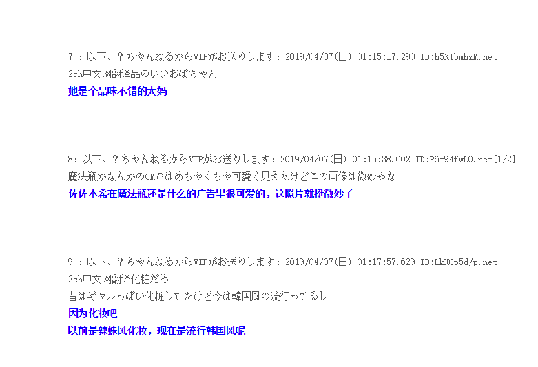 ձ2ch񣺱ľϣޣҵӻ