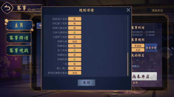 QQͼƬ20190419162456_meitu_7.jpg