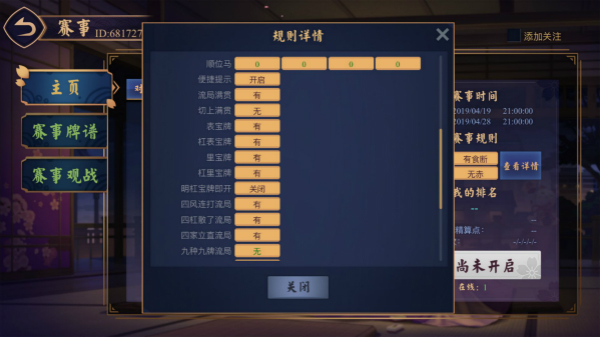 QQͼƬ20190419162451_meitu_6.jpg