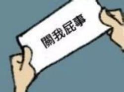 img00wqshilaijiewne5181.jpg