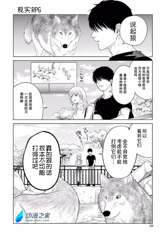 QQͼ20190425102041.jpg