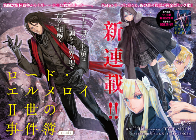 elmelloi_fixw_640_hq.jpg