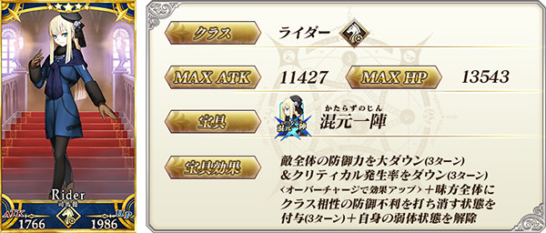 fgo004_fixw_640_hq.jpg