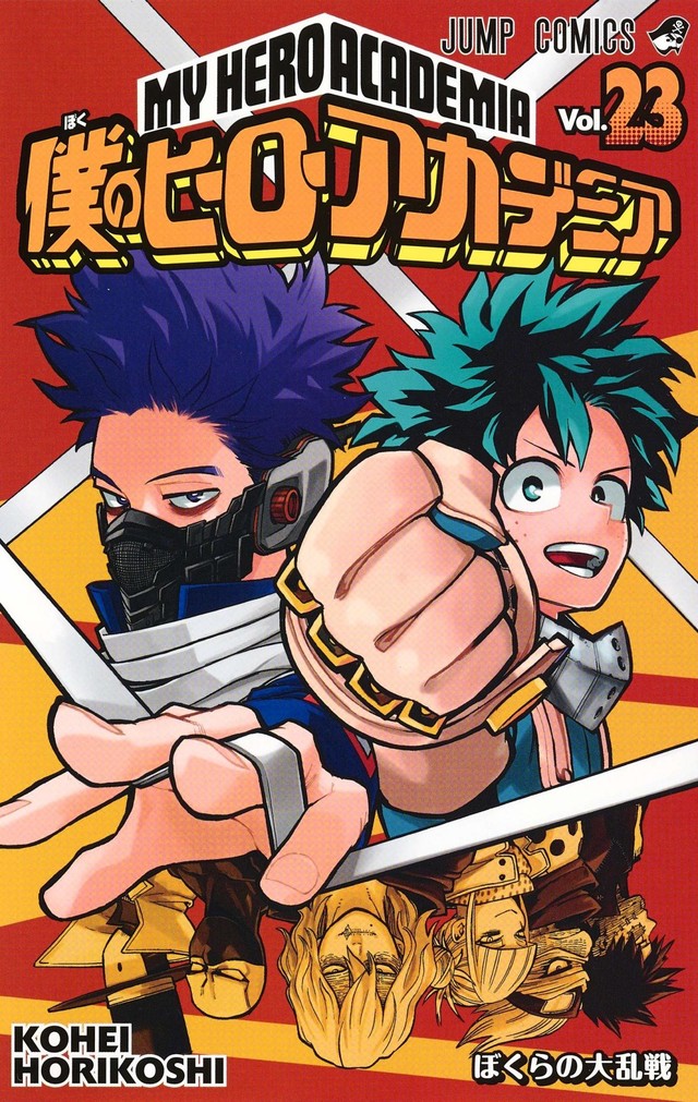 heroaca23_fixw_640_hq.jpg