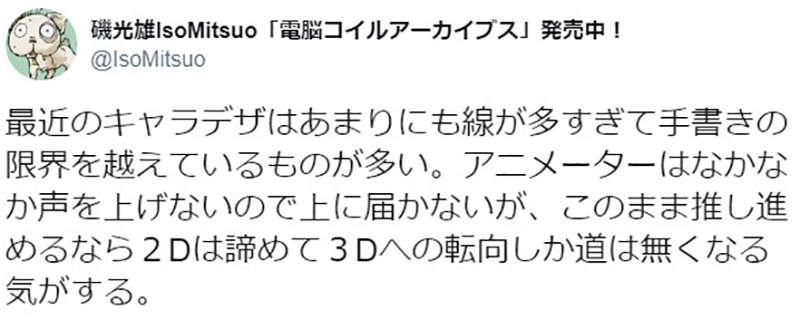 007iocwWly1g2lyjkb7usj30m808wgmq.jpg