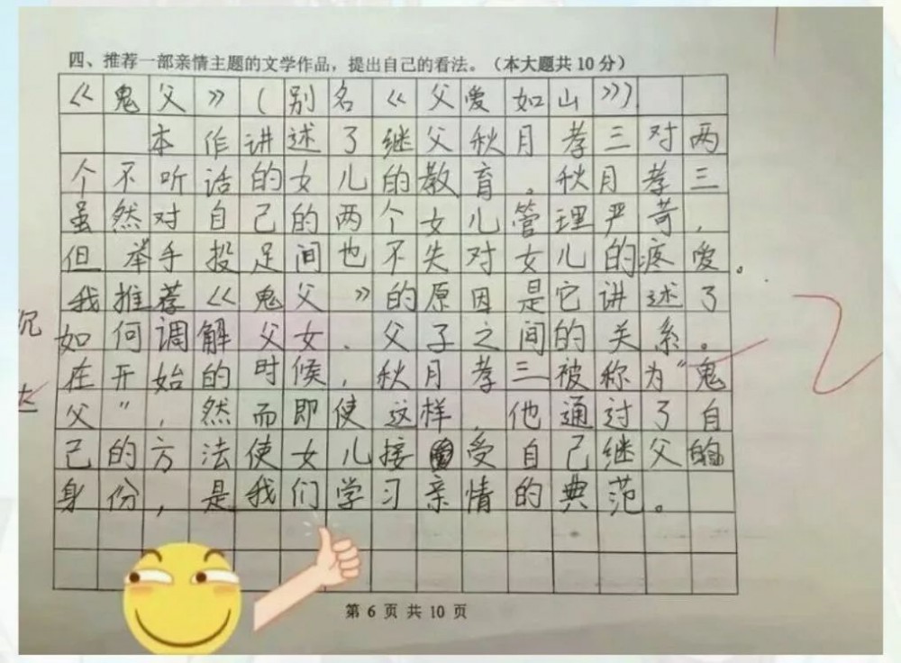 С㣬޷ܵ[ʿձ5.4]