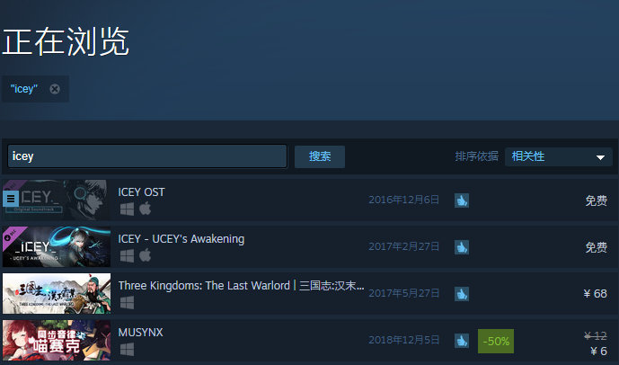 ϷICEYSteam