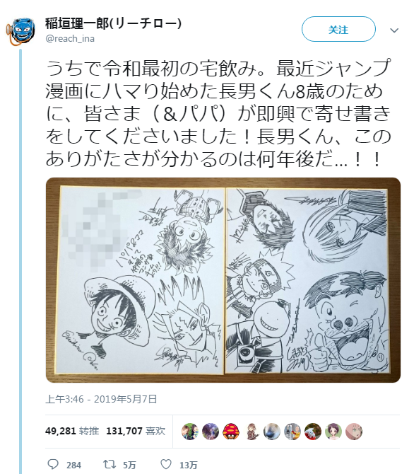 TIMͼƬ20190508171410.png