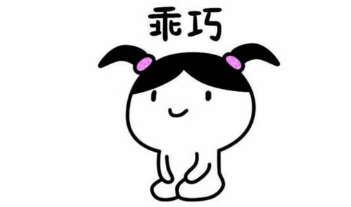 guaiqiaox.jpg