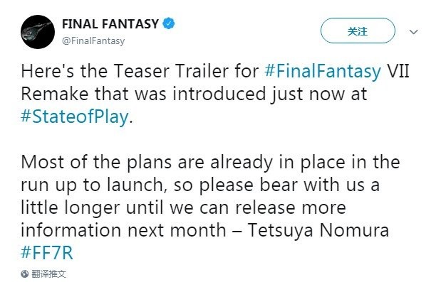 FF7ơԶಿƷʽƳ ۼƻ׼