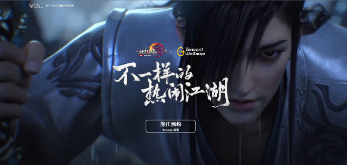 ½WeGameԤԼ100