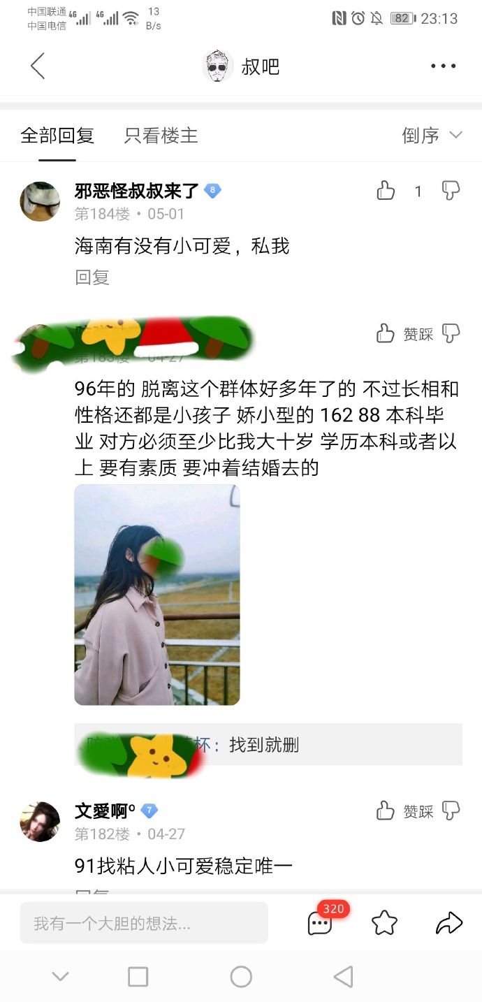 УŮѱŽȥģֻ﷢