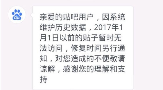ٶͻ䣺2017֮ǰȫʧ