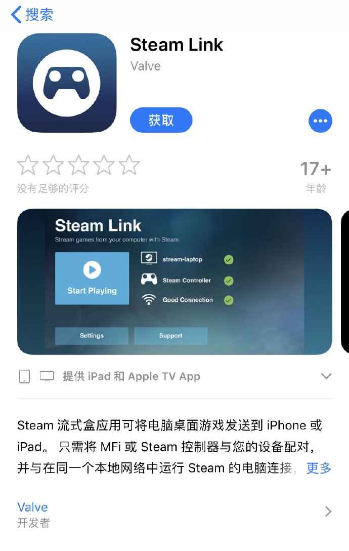 iOSҲSteamϷ