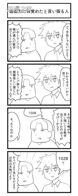 102.jpg