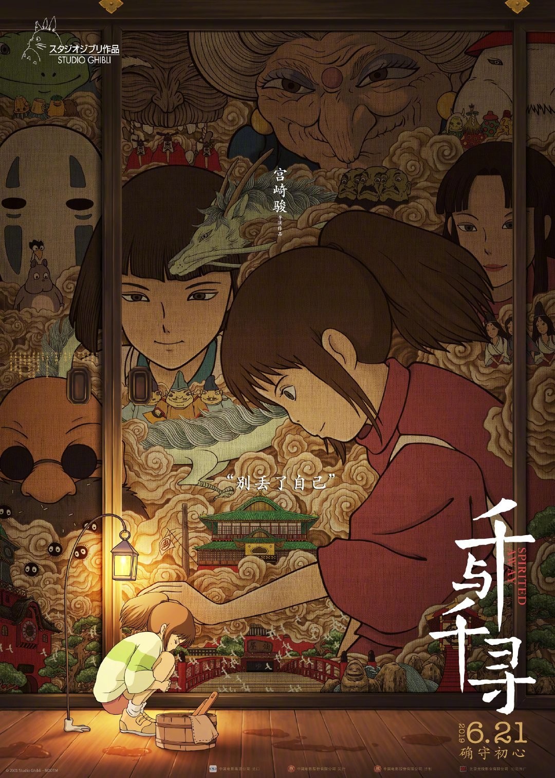 鿥ִġǧǧѰ º621ӳ