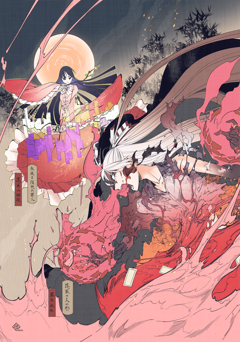 id=58372941.png