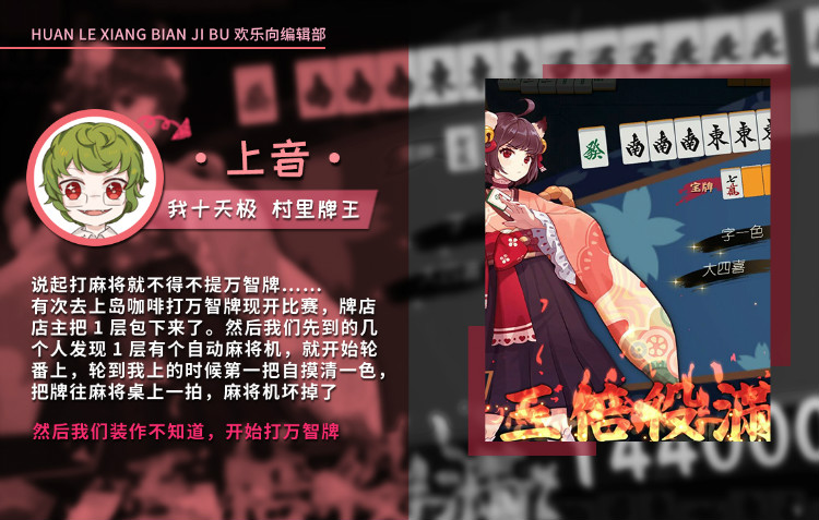 bianjituijian0614shangyin.jpg